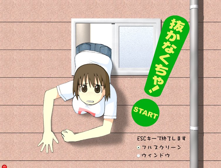 怀旧小游戏-第2张图片-萌站