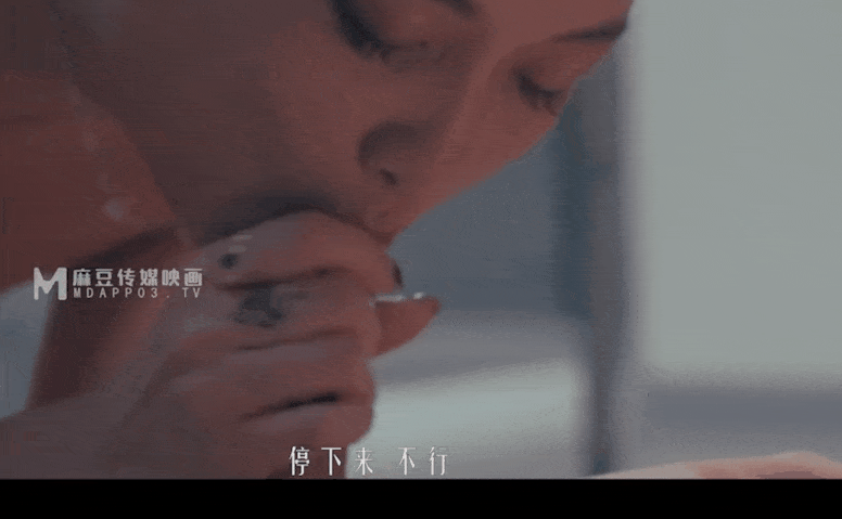 [麻豆]妖女榨汁 4个篇章齐 【魅魔、逆推、榨精、女强】-第1张图片-萌站