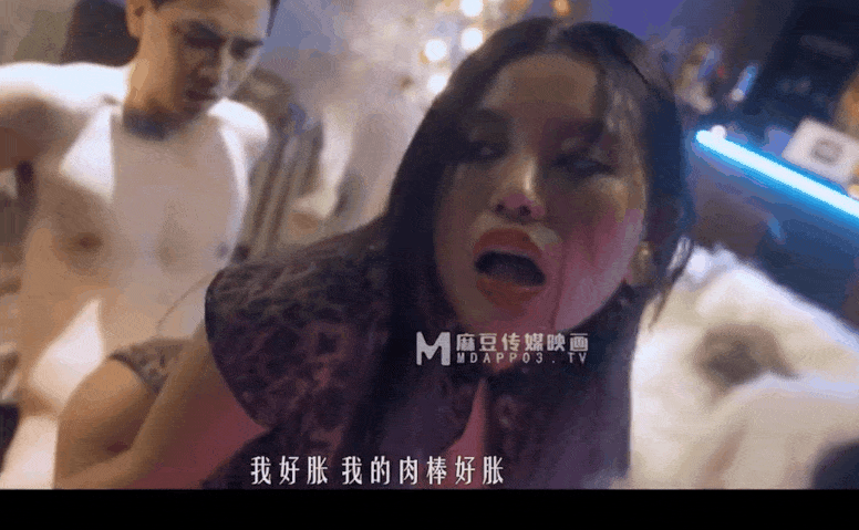 [麻豆]妖女榨汁 4个篇章齐 【魅魔、逆推、榨精、女强】-第3张图片-萌站