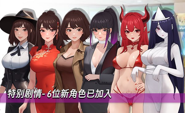 PC/SRPG/职场幻想 在充满爱意的小镇性福生活的故事  #Workplace Fantasy  v1.2.17.9 +DLC 官方中文步兵版