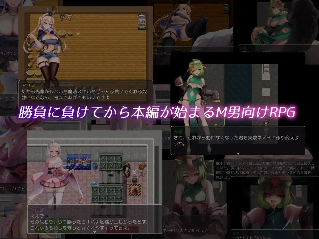 PC/RPG/Succubus&Magic #Succubus&Magic v2024.12.24 汉化版-第5张图片-萌站 PC/RPG/Succubus&Magic #Succubus&Magic v2024.12.24 汉化版-第5张图片-萌站