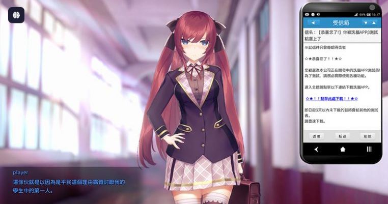 互动SLG/抚摸触摸/动态] 用洗脑APP肆意玩弄狂妄大小姐 洗脳アプリで高飛車なお嬢様を好き放題するシミュレーション V1.20 官中步兵版 [PC+安卓-1.50G]-第3张图片-萌站