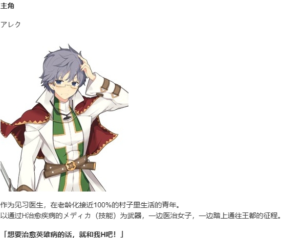 【SLG/汉化/PC】夏娃年代记2/Evenicle2-第3张图片-萌站