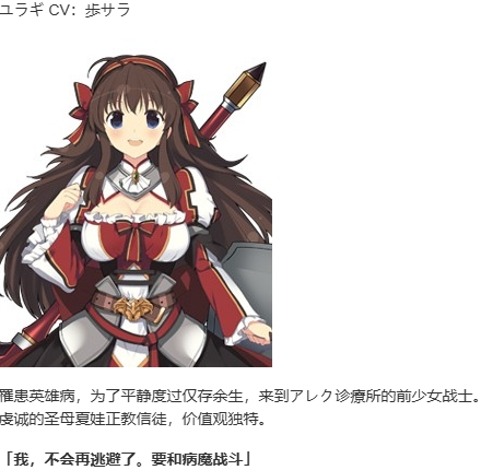 【SLG/汉化/PC】夏娃年代记2/Evenicle2-第4张图片-萌站