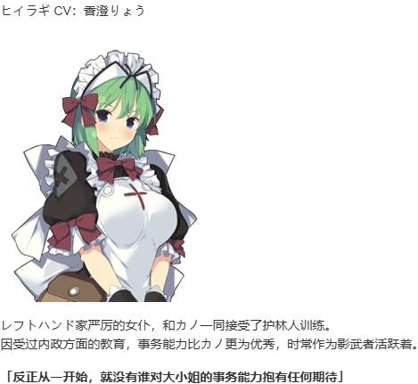 【SLG/汉化/PC】夏娃年代记2/Evenicle2-第5张图片-萌站