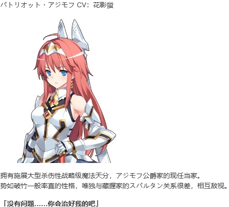 【SLG/汉化/PC】夏娃年代记2/Evenicle2-第6张图片-萌站