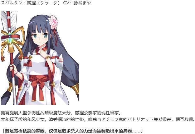 【SLG/汉化/PC】夏娃年代记2/Evenicle2-第7张图片-萌站