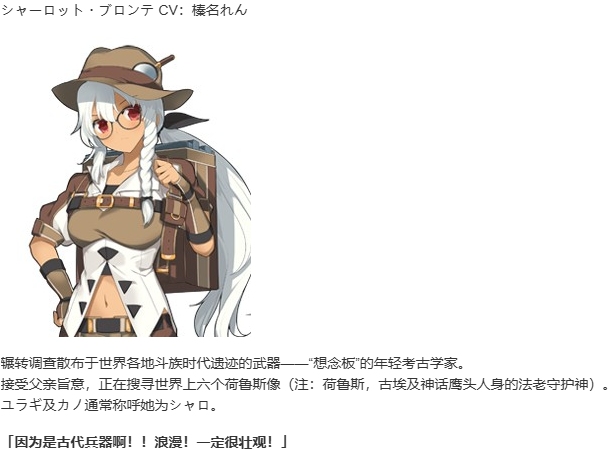 【SLG/汉化/PC】夏娃年代记2/Evenicle2-第9张图片-萌站