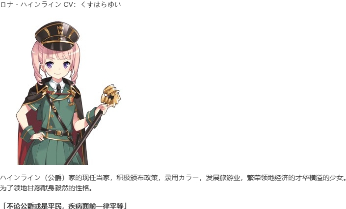 【SLG/汉化/PC】夏娃年代记2/Evenicle2-第10张图片-萌站