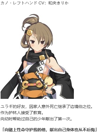 【SLG/汉化/PC】夏娃年代记2/Evenicle2-第11张图片-萌站