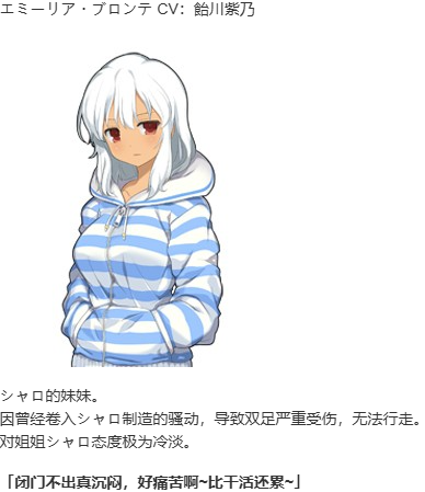 【SLG/汉化/PC】夏娃年代记2/Evenicle2-第14张图片-萌站