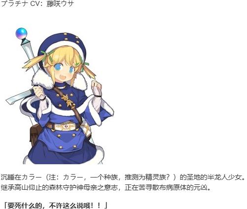 【SLG/汉化/PC】夏娃年代记2/Evenicle2-第15张图片-萌站