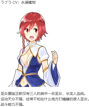 【SLG/汉化/PC】夏娃年代记2/Evenicle2-第16张图片-萌站