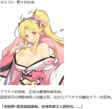 【SLG/汉化/PC】夏娃年代记2/Evenicle2-第17张图片-萌站