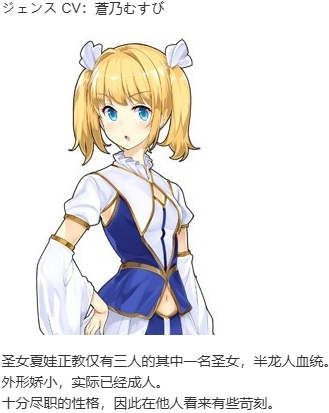 【SLG/汉化/PC】夏娃年代记2/Evenicle2-第18张图片-萌站