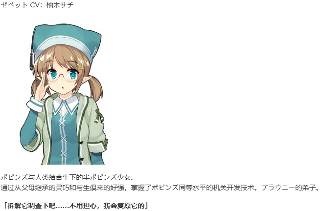 【SLG/汉化/PC】夏娃年代记2/Evenicle2-第19张图片-萌站