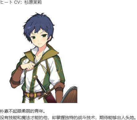 【SLG/汉化/PC】夏娃年代记2/Evenicle2-第22张图片-萌站