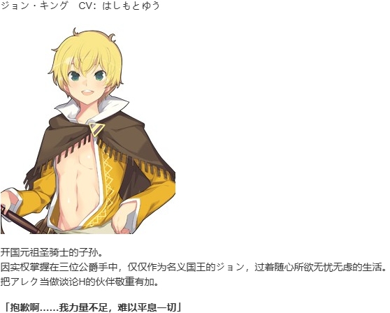 【SLG/汉化/PC】夏娃年代记2/Evenicle2-第23张图片-萌站