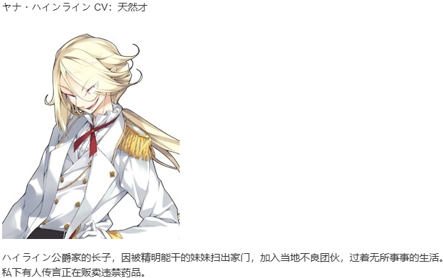 【SLG/汉化/PC】夏娃年代记2/Evenicle2-第24张图片-萌站