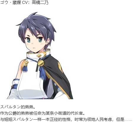 【SLG/汉化/PC】夏娃年代记2/Evenicle2-第25张图片-萌站