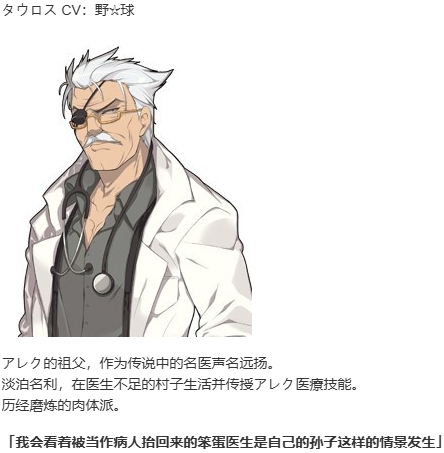 【SLG/汉化/PC】夏娃年代记2/Evenicle2-第30张图片-萌站