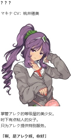 【SLG/汉化/PC】夏娃年代记2/Evenicle2-第31张图片-萌站