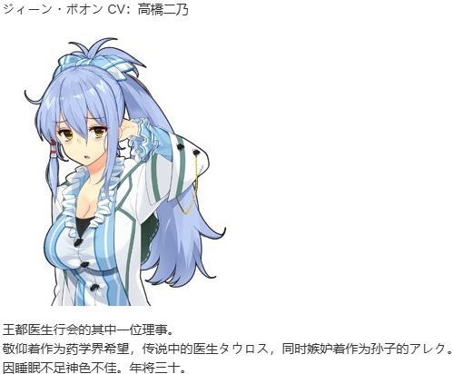 【SLG/汉化/PC】夏娃年代记2/Evenicle2-第32张图片-萌站