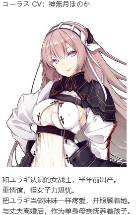 【SLG/汉化/PC】夏娃年代记2/Evenicle2-第33张图片-萌站