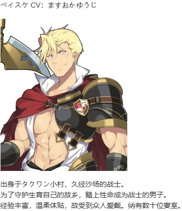 【SLG/汉化/PC】夏娃年代记2/Evenicle2-第35张图片-萌站