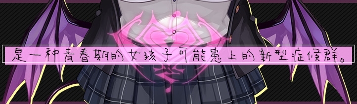 【汉化】[RJ01068246][青春×フェティシズム]亲爱小○症候群 ~我的魅魔姐姐会在被褥里为我做任何事~-第2张图片-萌站