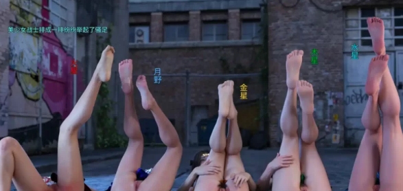 【3D/全彩/无修】美少女战士の殇01-15[同人/凌辱/洗脑] [2+1.5g][百度盘]-第3张图片-萌站