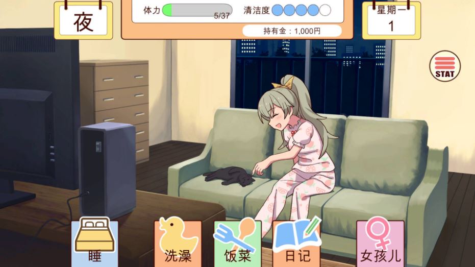 更新[养成SLG/同居生活/动态] 和妹妹一起的1个月 妹と過ごす1ヵ月間 Ver2025.01 机翻版 [1.60G]-第1张图片-萌站