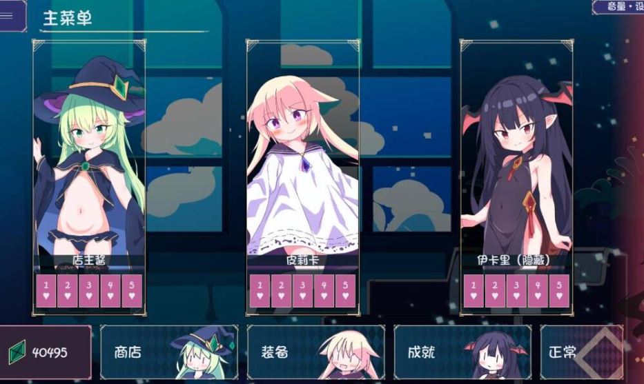 [日式SLG] 卡牌皇后 クイーンズ – 対戦型カジノソリティア – ver1.12 润色AI汉化版 [PC+安卓-1.90G]-第2张图片-萌站