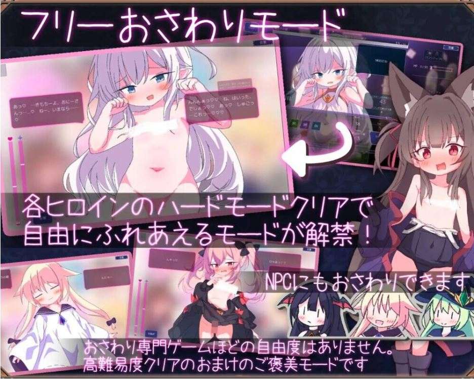 [日式SLG] 卡牌皇后 クイーンズ – 対戦型カジノソリティア – ver1.12 润色AI汉化版 [PC+安卓-1.90G]-第7张图片-萌站