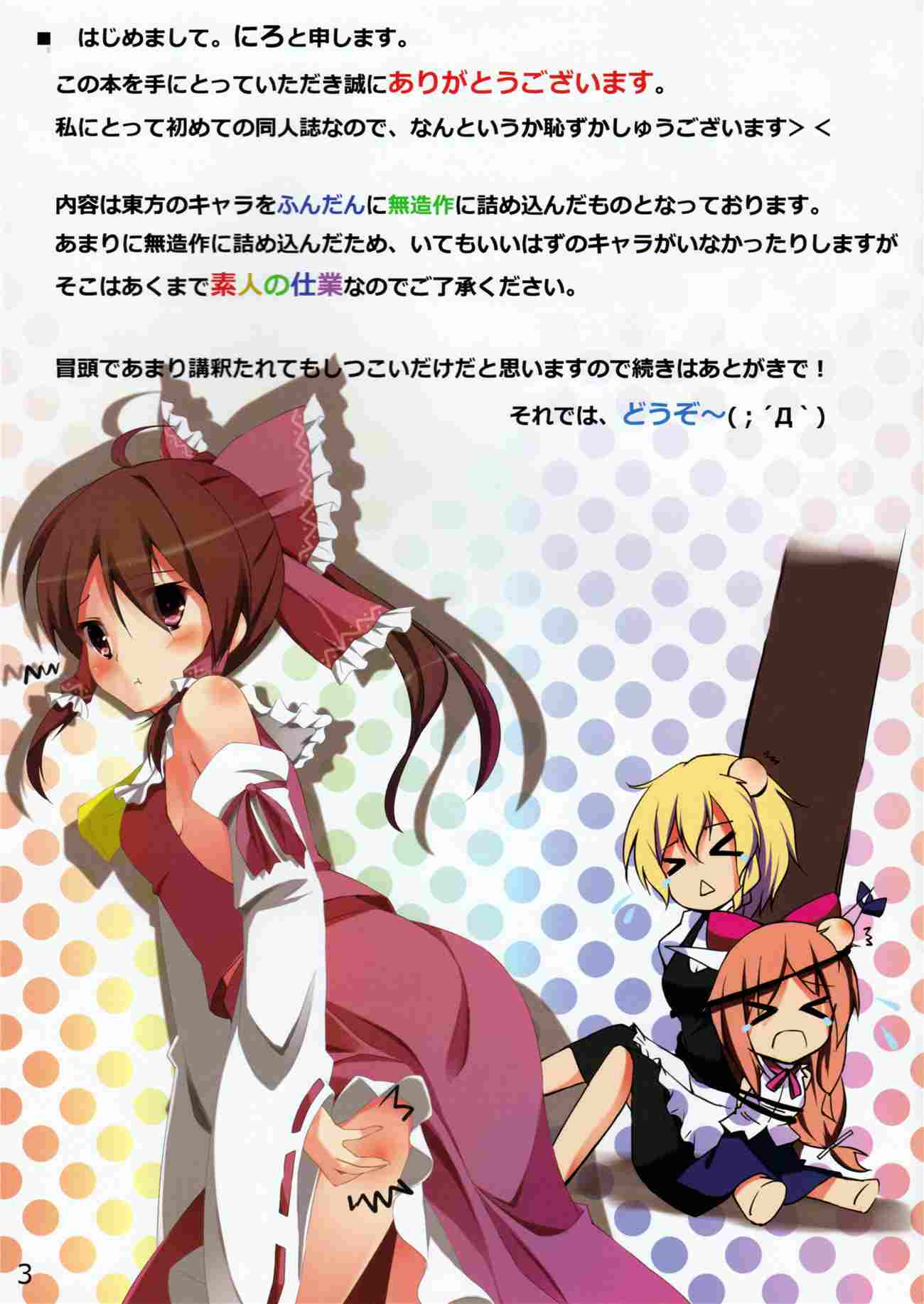 [2D全彩汉化/极品画风]已婚姐 等51本全彩汉化合集[700M/1036P]-第1张图片-萌站