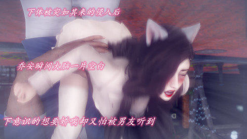 陈乔安传01-03(完)+终1-2+番外X2-第2张图片-萌站