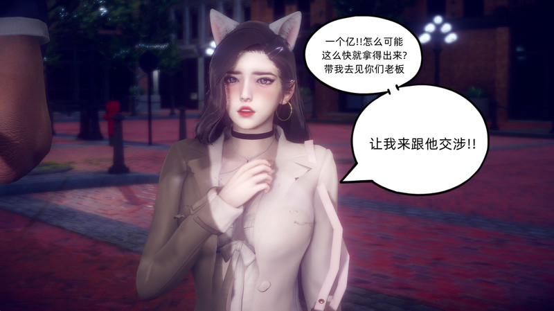 陈乔安传01-03(完)+终1-2+番外X2-第8张图片-萌站