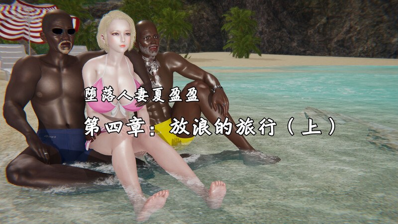 荒唐都市01-12-第9张图片-萌站