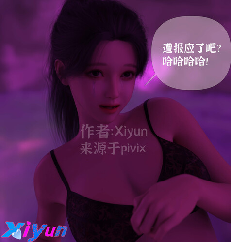 怵寄亦存+妻子的秘密-第3张图片-萌站