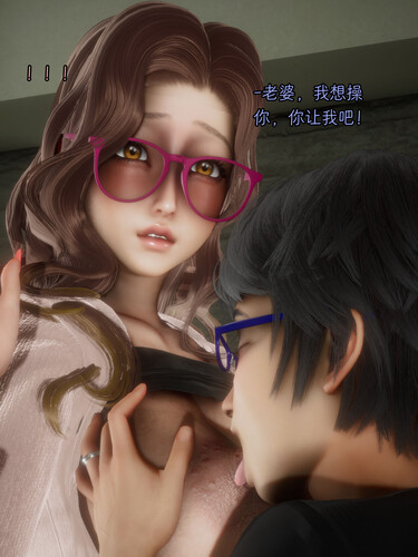 怵寄亦存+妻子的秘密-第9张图片-萌站