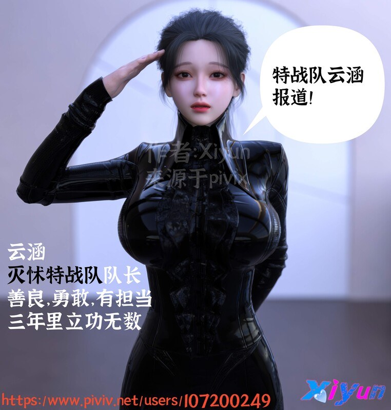 怵寄亦存+妻子的秘密-第8张图片-萌站