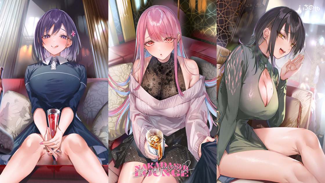 无套中出酒吧2~【一之瀬りと】【浅木式】【陽向葵ゅか】-第1张图片-萌站