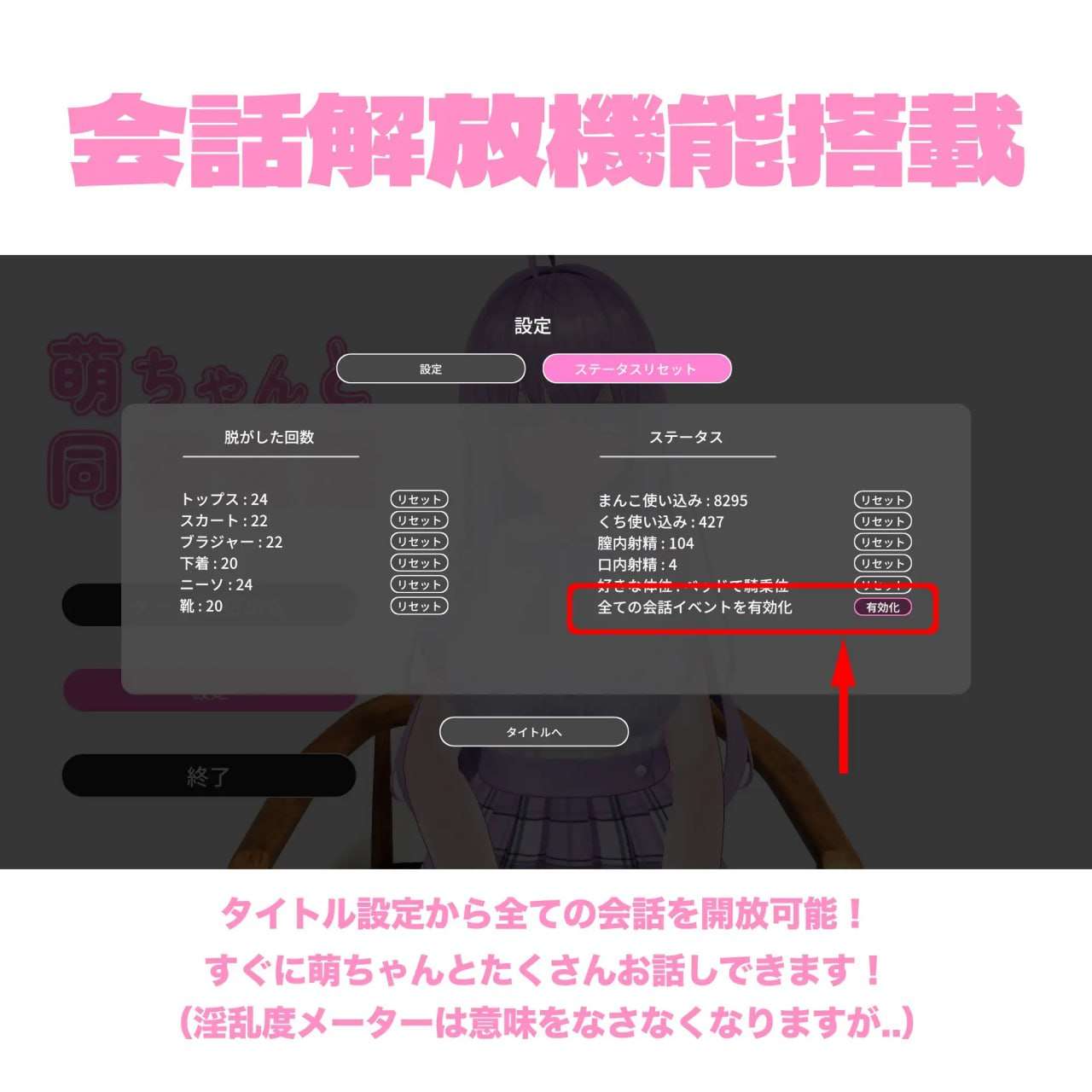 新作[互动SLG/动态] 与萌酱的同居生活 萌ちゃんと同棲生活 AI汉化版 [1.70G]-第3张图片-萌站