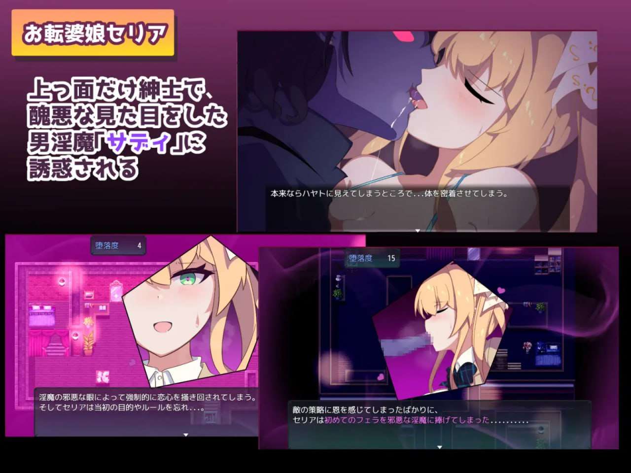 新作[日式RPG/淫乱] 暗号撕裂 暗號撕裂 官方中文步兵版 [840M]-第3张图片-萌站