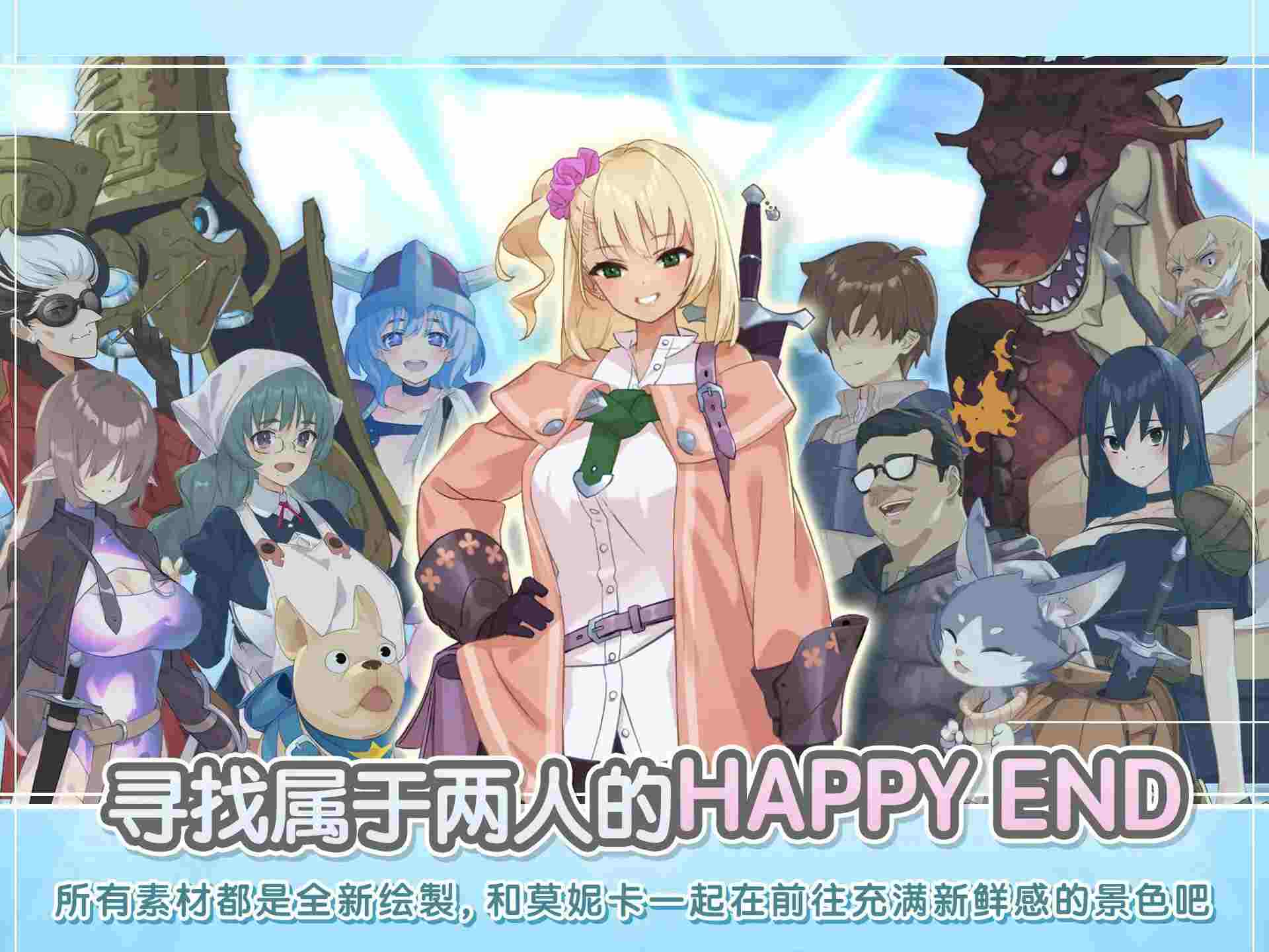 地下城与少女   PC-第4张图片-萌站