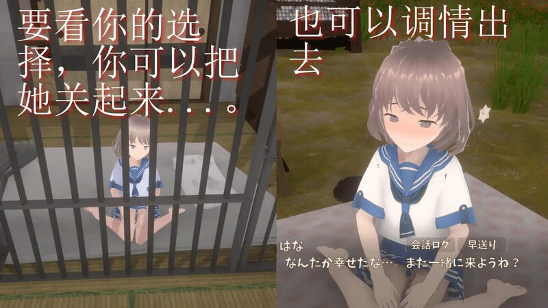 PC/SLG/与离家出走的少女的同居生活  v1.0.6.1 DL官方中文版-第1张图片-萌站