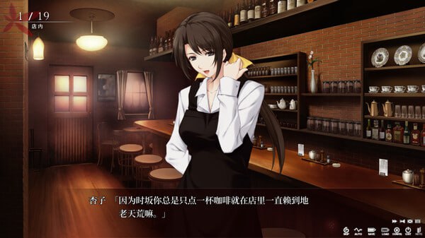 PC/SLG/壳之少女 官方中文重制版-第5张图片-萌站