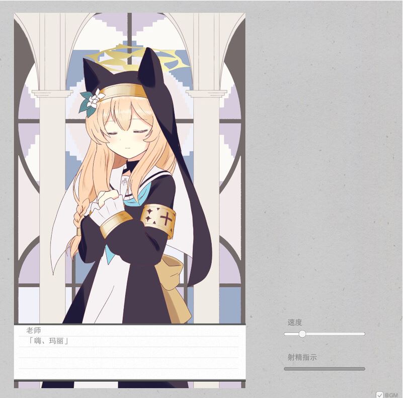 新作[互动SLG/动态] 伊洛玛丽的色色游戏 伊洛マリーのエロフラ風ゲーム V1.0 AI汉化版 [830M]-第2张图片-萌站