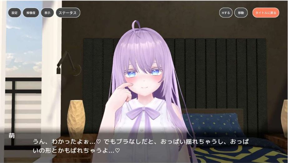 新作[互动SLG/动态] 与萌酱的同居生活 萌ちゃんと同棲生活 AI汉化版 [1.70G]-第2张图片-萌站