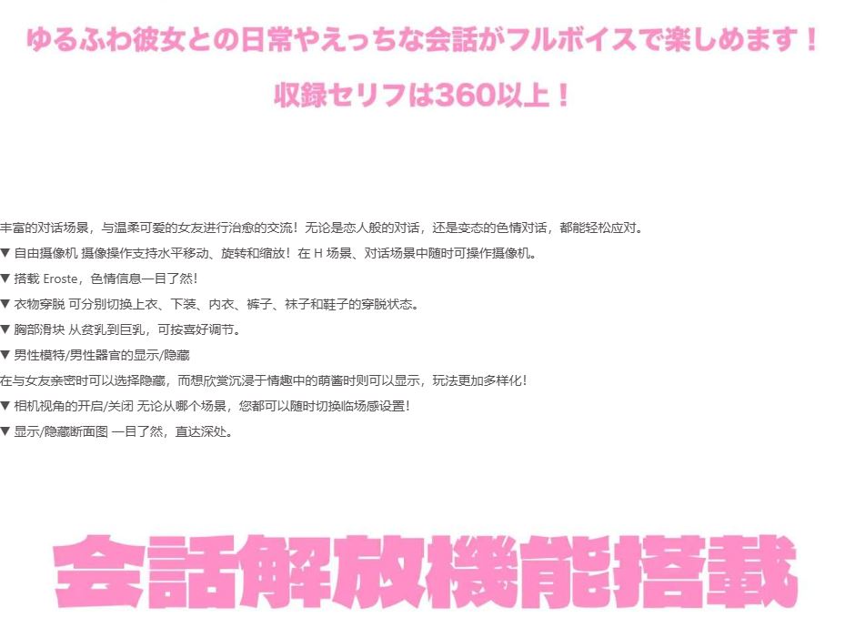 新作[互动SLG/动态] 与萌酱的同居生活 萌ちゃんと同棲生活 AI汉化版 [1.70G]-第3张图片-萌站